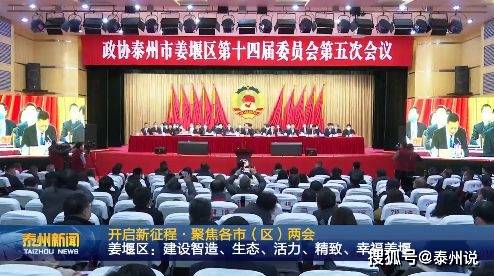 2020年泰州四星级高_2020年泰州市四星级高中录取分数线公布