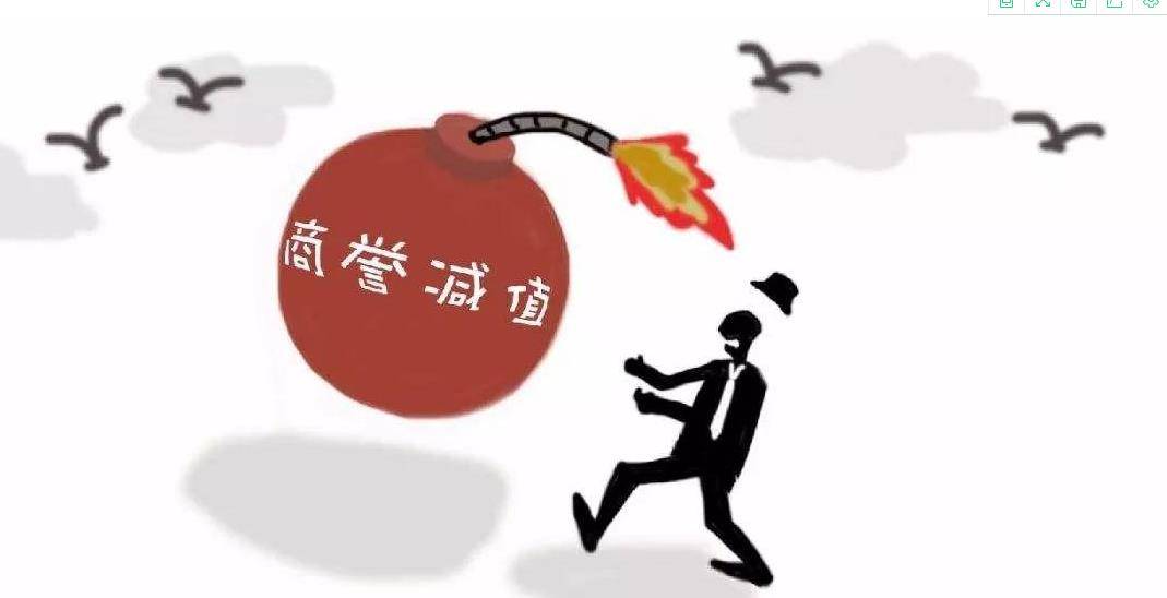 金城药业10年首预亏5亿监管关注 高管集体套