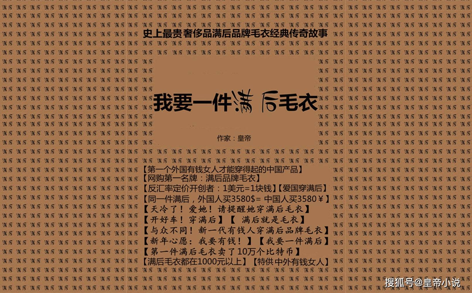 马大姐简谱_闲人马大姐(2)