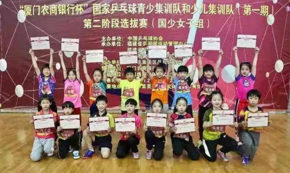 少年强则国强,中国乒协青少 少儿集训队正式集训