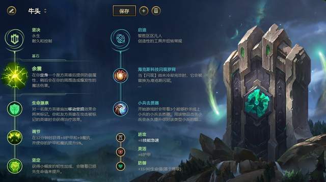 丛刃|星蚀刀赵信异军突起 版本五大被低估套路