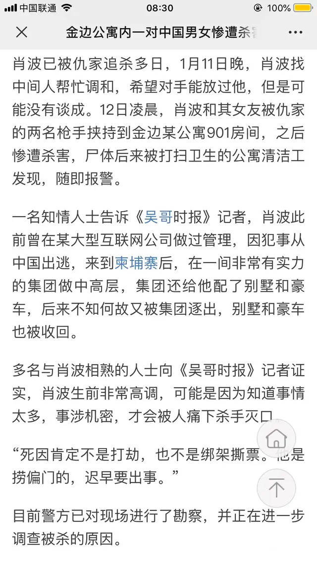 中国人均情人_情人简谱蔡徐坤(3)