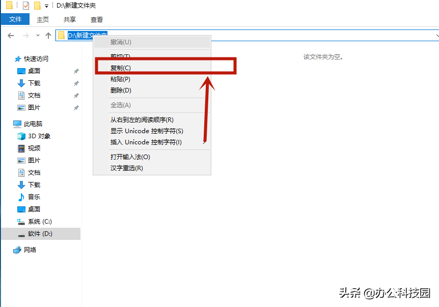 电脑加速怎么设置才好 ccc53c8145e64a01acf09cc7d3194034.png