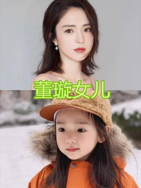 董璇的女儿和潘粤明的儿子,是内娱星二代最强的两张脸吧