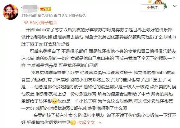 贴吧人均985_中国人均寿命变化图(3)