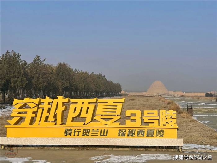 中国超大西夏文化遗址，帝王陵园的“巅峰”，东方版的金字塔