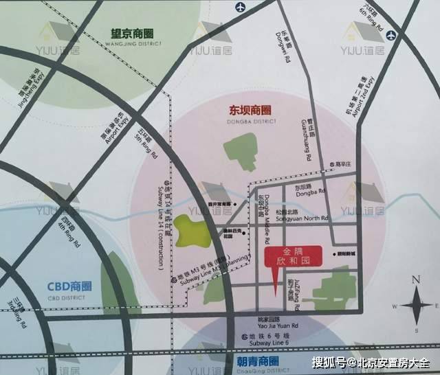 朝阳67酒仙桥危改东坝安置房源金隅欣和园朝新嘉园东里四区