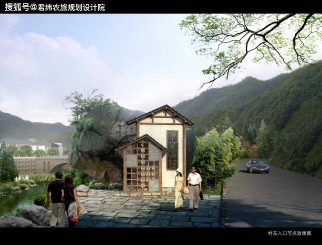 江西浙江福建广东等美丽乡村旅游规划设计项目规划报告书