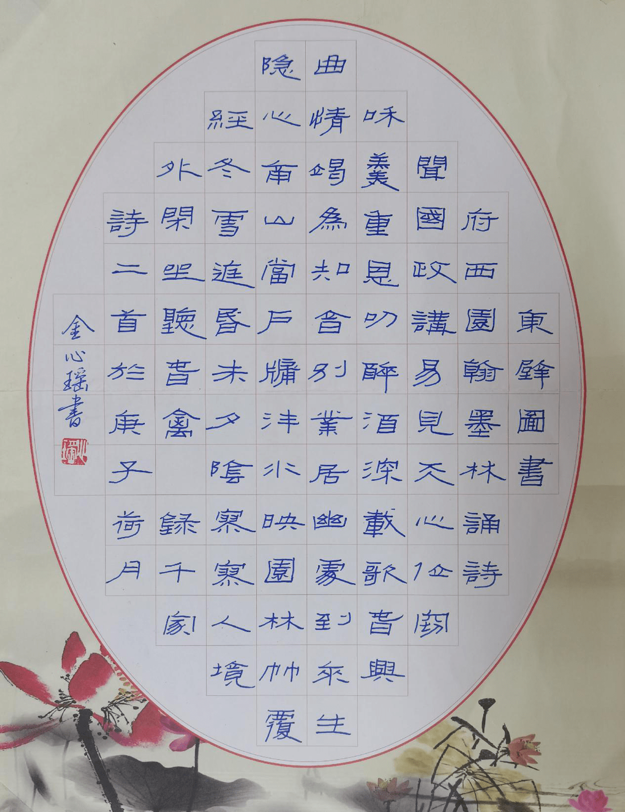9,姓名:邓广峰,作品:硬笔书法,区域:河北省.