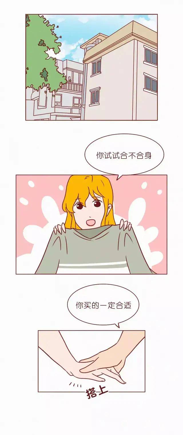 漫画人鱼肉