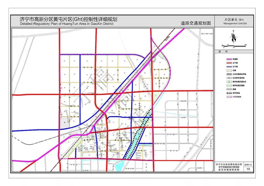 总占地约24万亩济宁高新区黄屯片区最新规划出炉