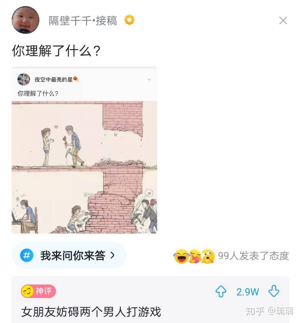 有什么搞笑图片可以「笑死人」?