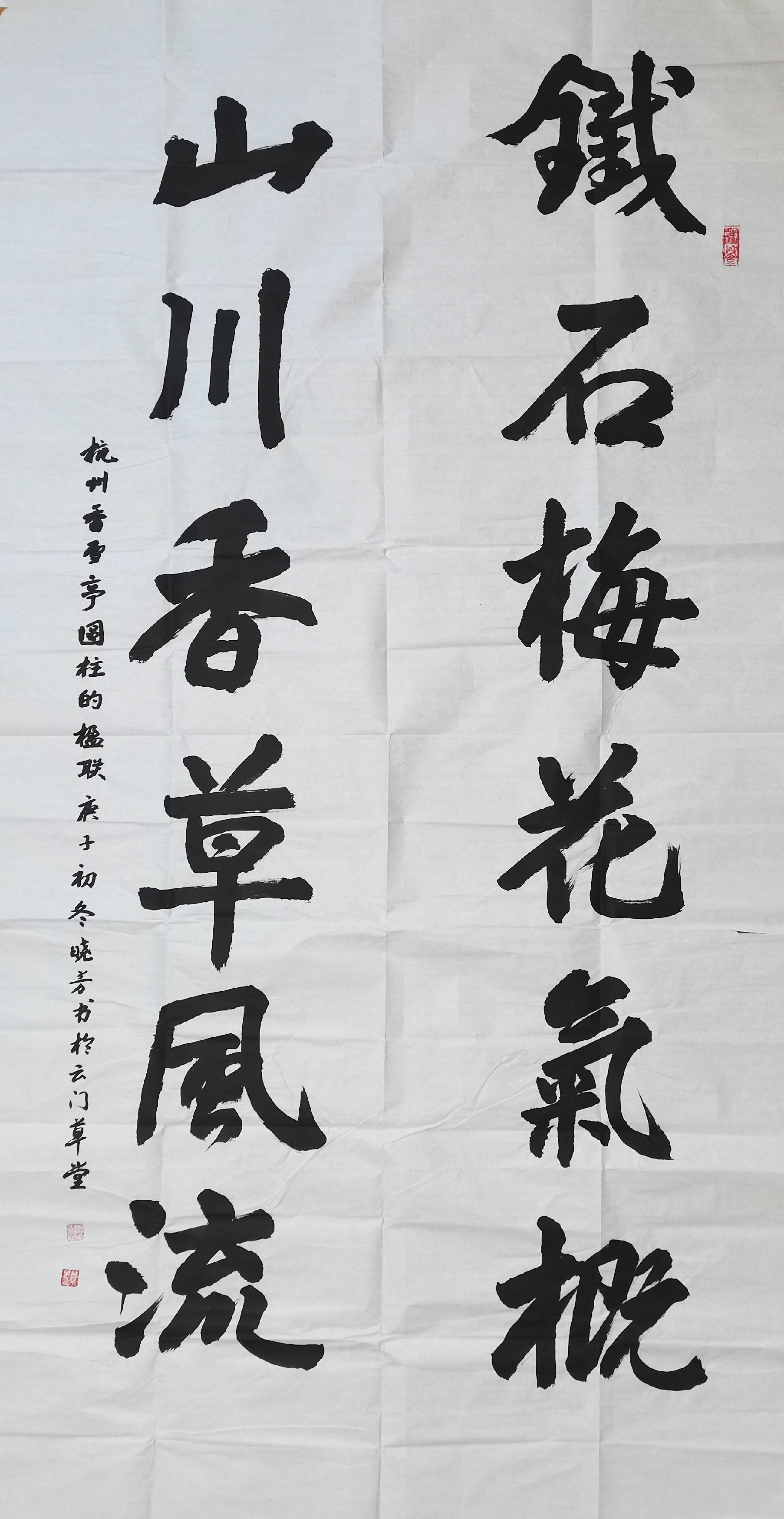 原创"重走长征路,喜迎十四运" 全国书画展大型公益活动(八)