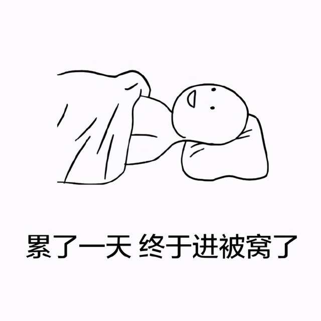 身心疲惫的症状,原因浅析,以及如何放松来缓解这些疲惫