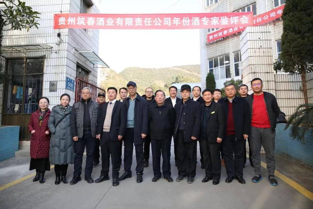 筑春酒业获多位大师认可!