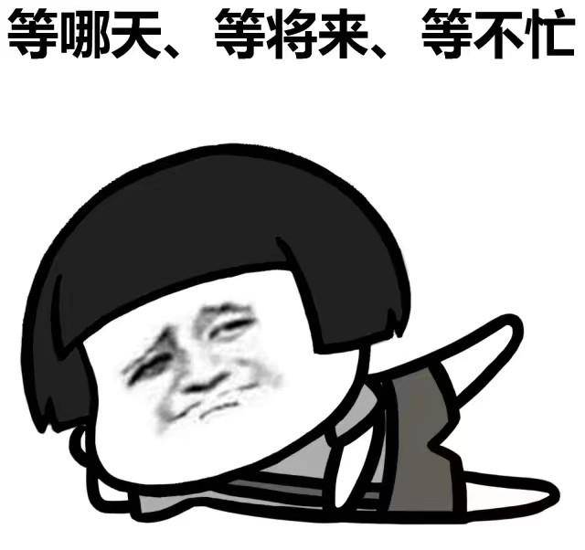 搞笑段子:太美的不敢下手,太丑的不会下手,太熟的又不
