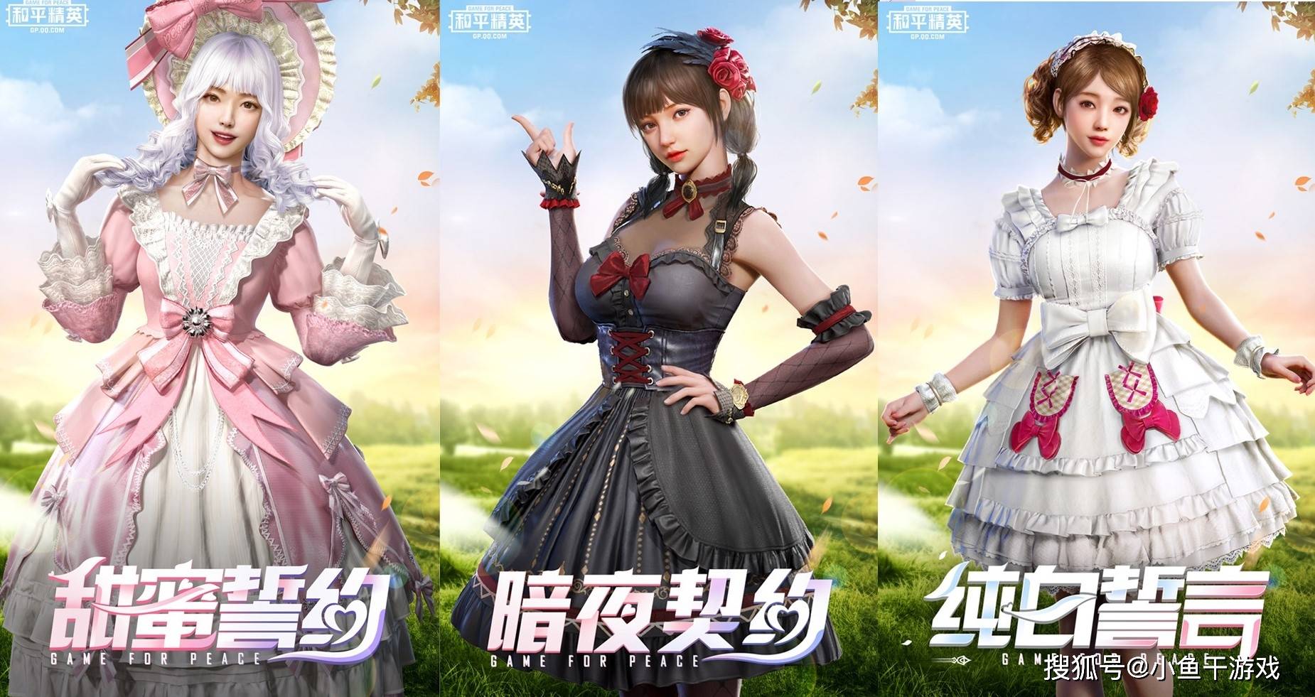 22甜蜜誓约转盘,m762升级枪来了!