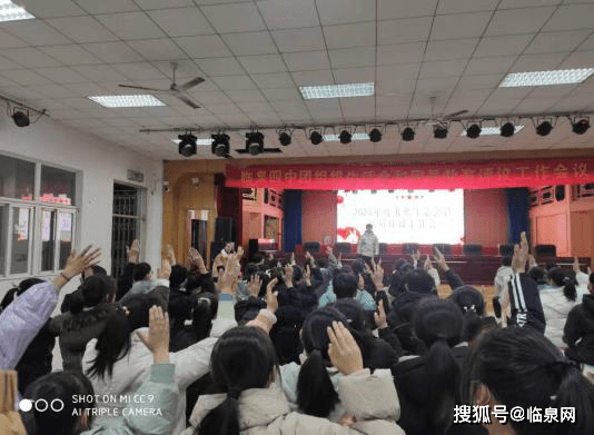 学十九大精神,做合格共青团员 ——临泉四中开展团组织生活会