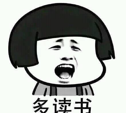 开心一刻,你这个骗子