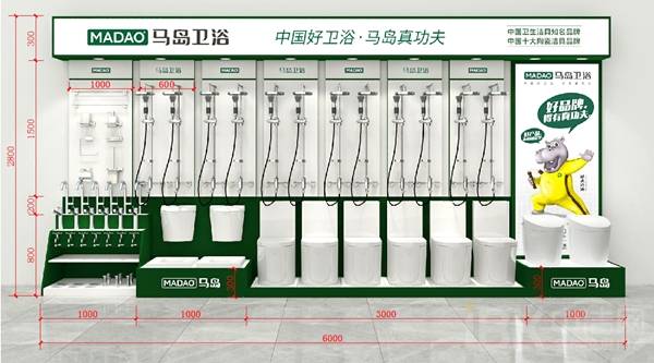 马岛卫浴品牌强创新提品质占市场