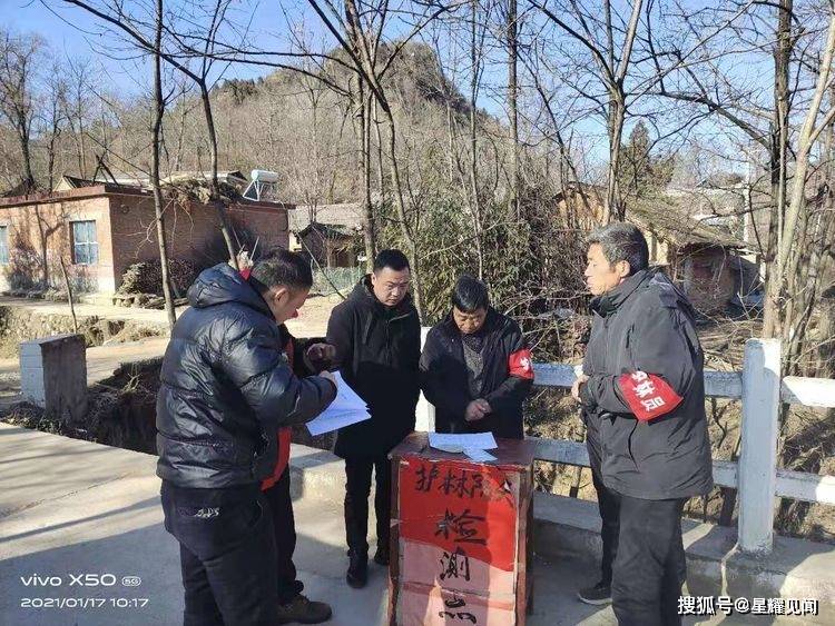 卢氏县潘河乡:护林防火我有责 疫情防控我担当