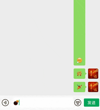 上线个人状态 一直以来,微信都是没有个人状态的,各种心情只能通过