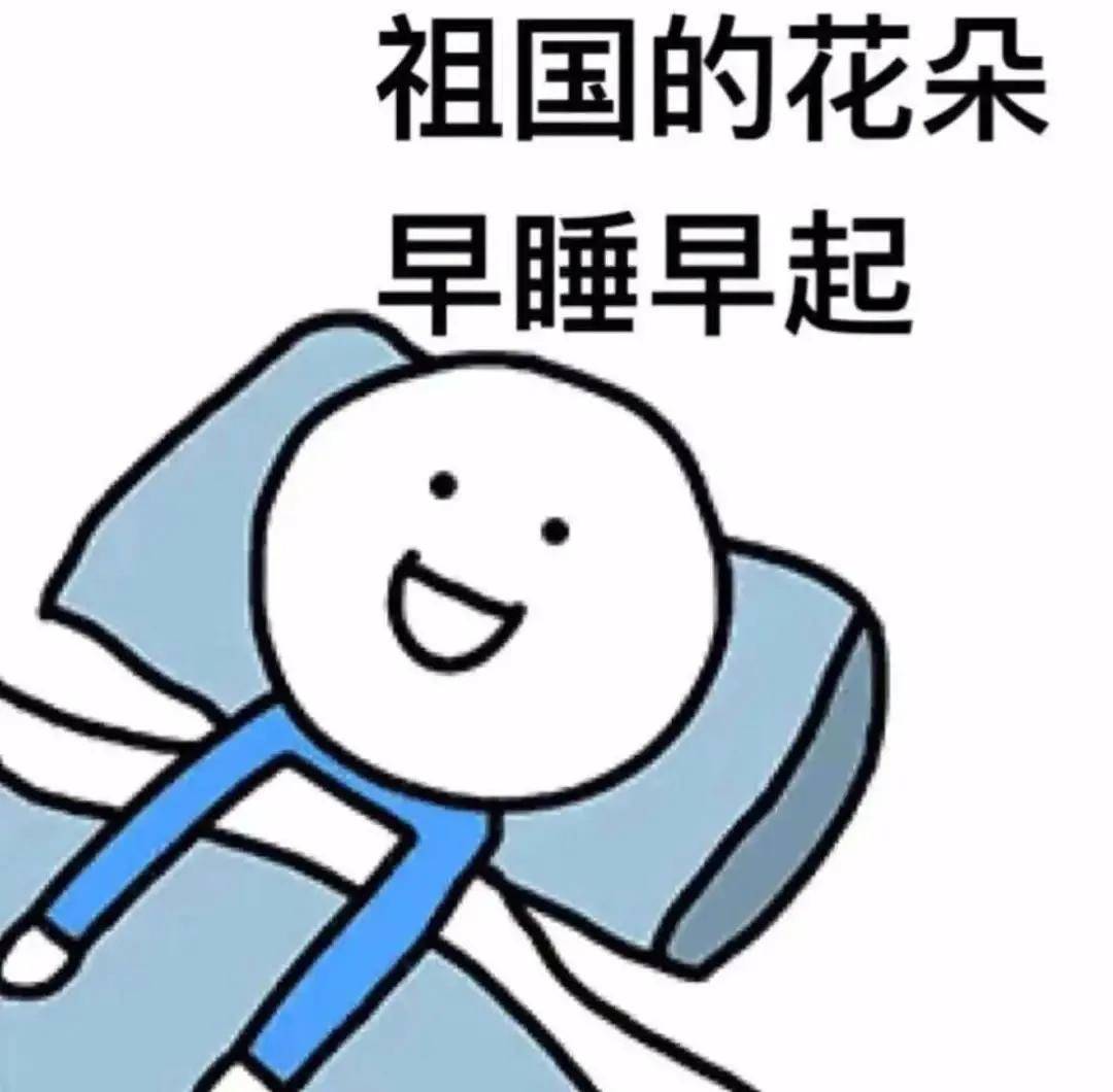 听说点进来的人2021年flag通通不倒