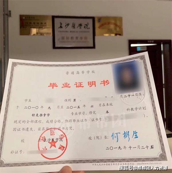 学位证书原件丢了扫描件能用吗 来自搜狐网