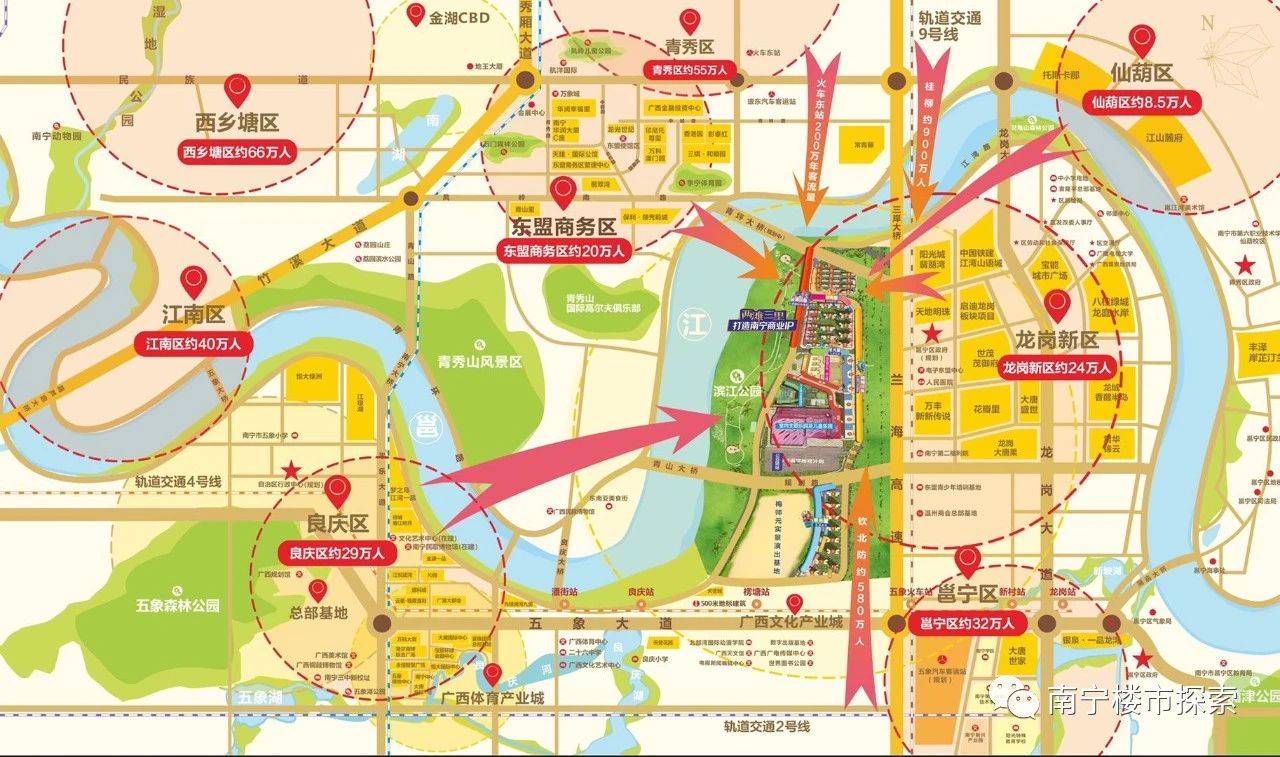 南宁五象新区新楼盘投资,躺着收租做"南宁湿"_楼市