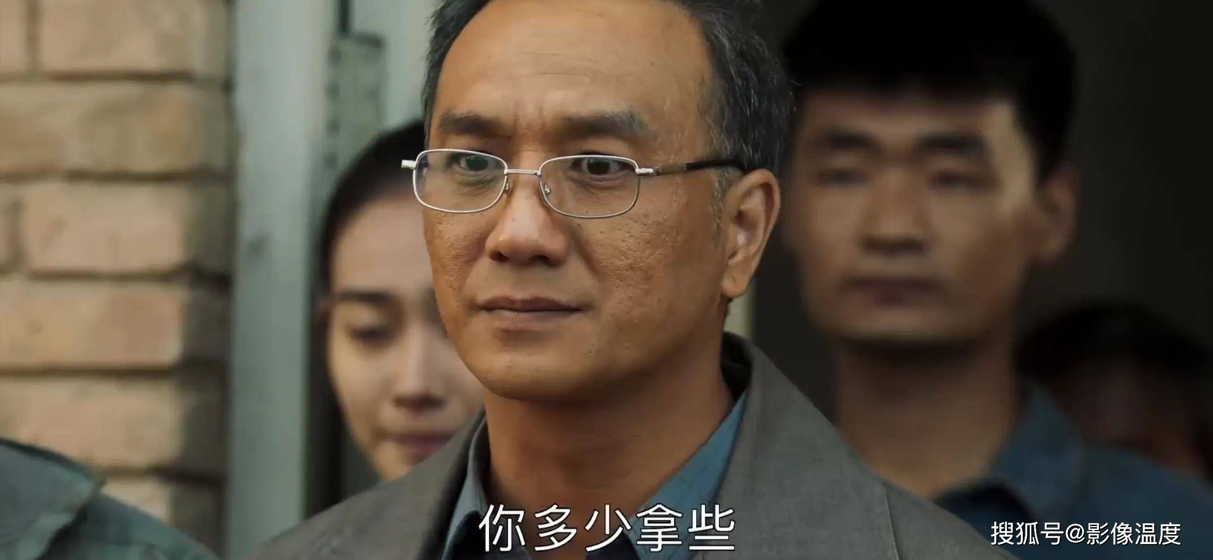 山海情》黄觉:演凌教授太过瘾!与黄轩,尤勇和京飞搭戏