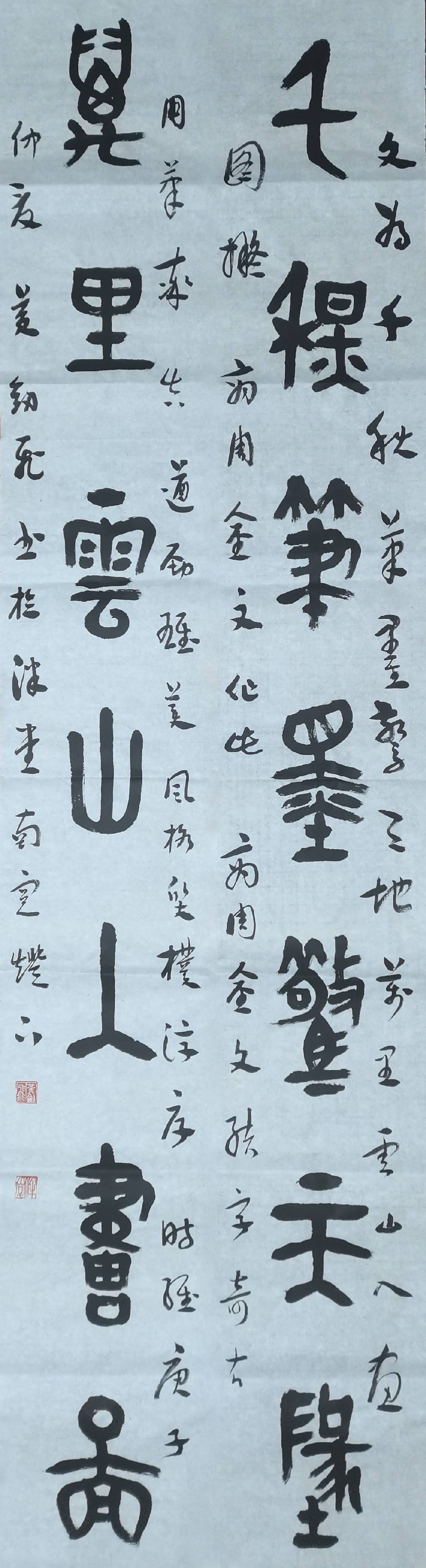 原创"重走长征路,喜迎十四运" 全国书画展大型公益活动(十)