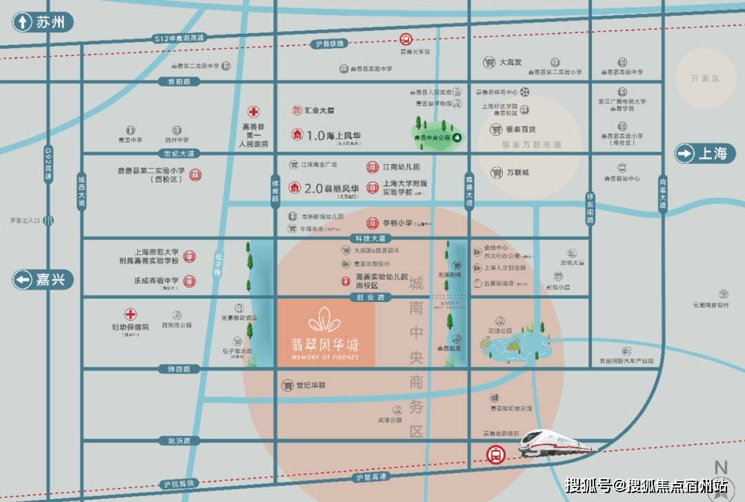 首页:2021嘉善新城翡翠风华城 —官方网站—『新城·翡翠风华城』—