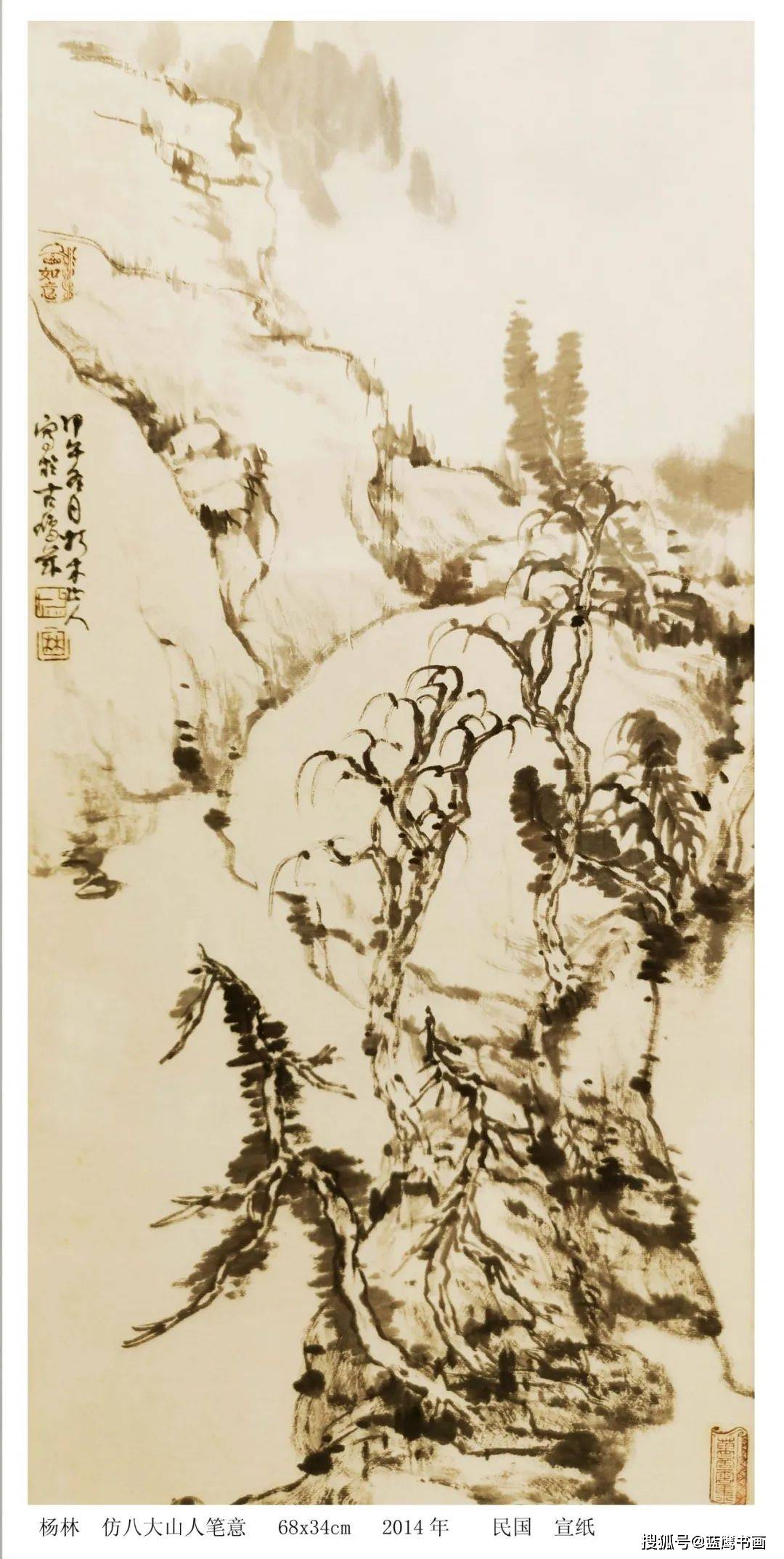 画家简介:杨林中国美术家协会会员安徽黄岳画院院长徽州碑林艺术馆