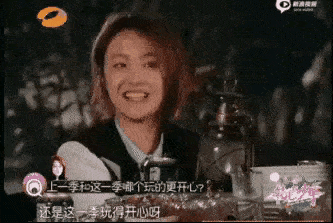 当郑爽问许晴,你喜欢花儿与少年第1季还是第2季?