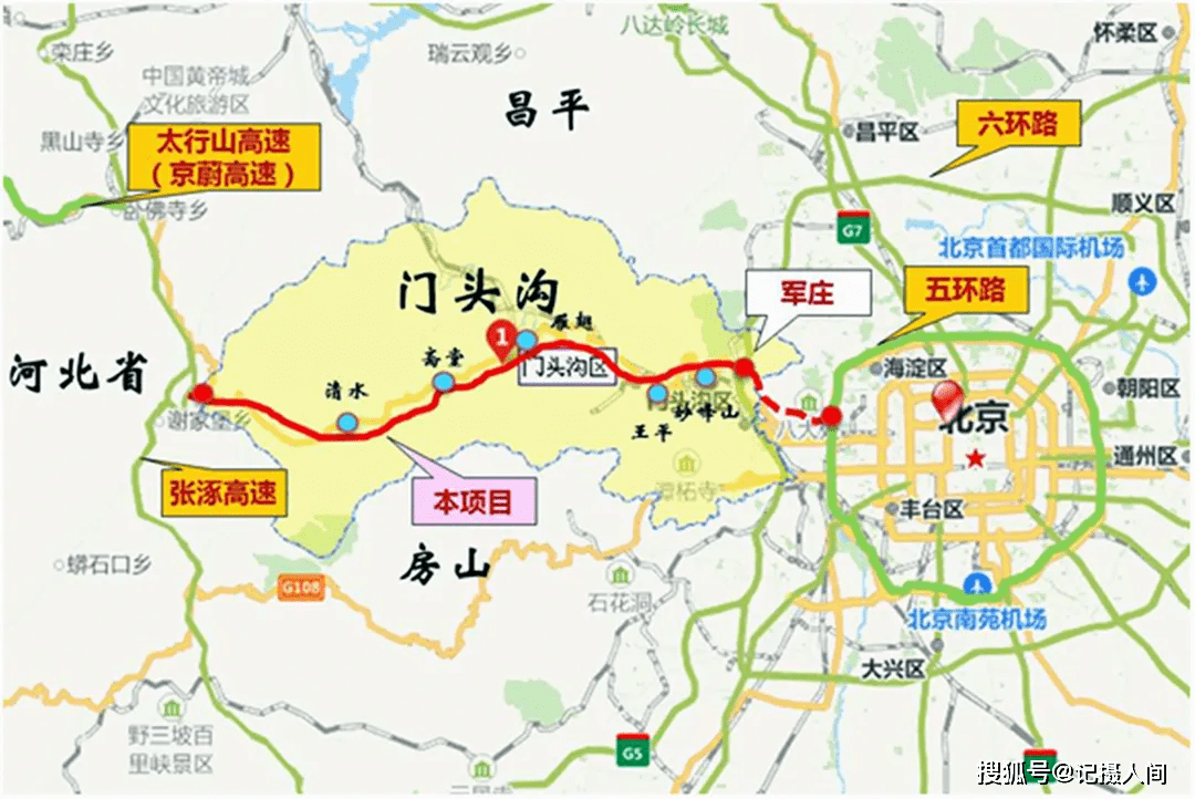 国道109新线高速对接河北省张涿高速/中国中铁供图