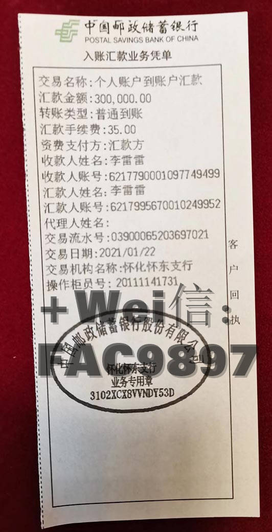 怎么打印中国工商银行回执单 来自搜狐网