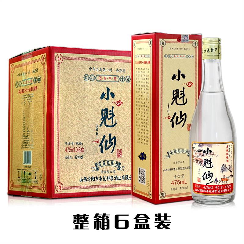 小魁仙窖藏纯粮酒—窖藏酒有什么特点?
