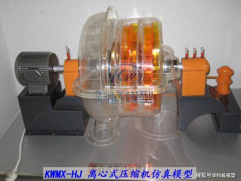 离心式压缩机模型
