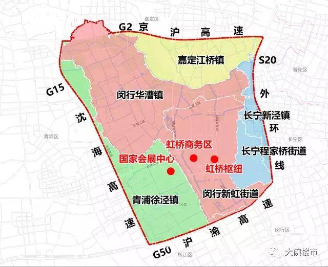 大虹桥板块规划主要涉及: 闵行,长宁,青浦,嘉定四个区.