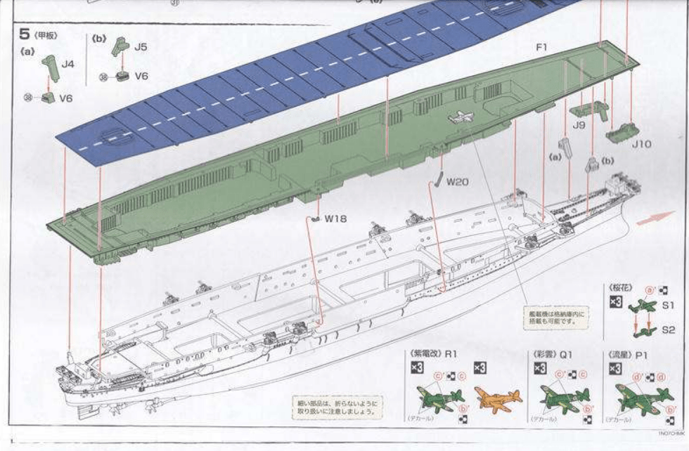 原创被日本视作救命稻草的信浓号航空母舰,最终死于建造时的偷工减料