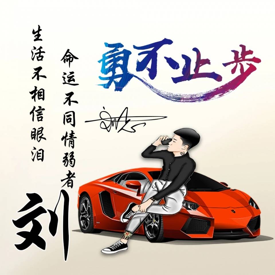 你的微信头像该换了,38张新款精致签名头像,有你的名字吗?