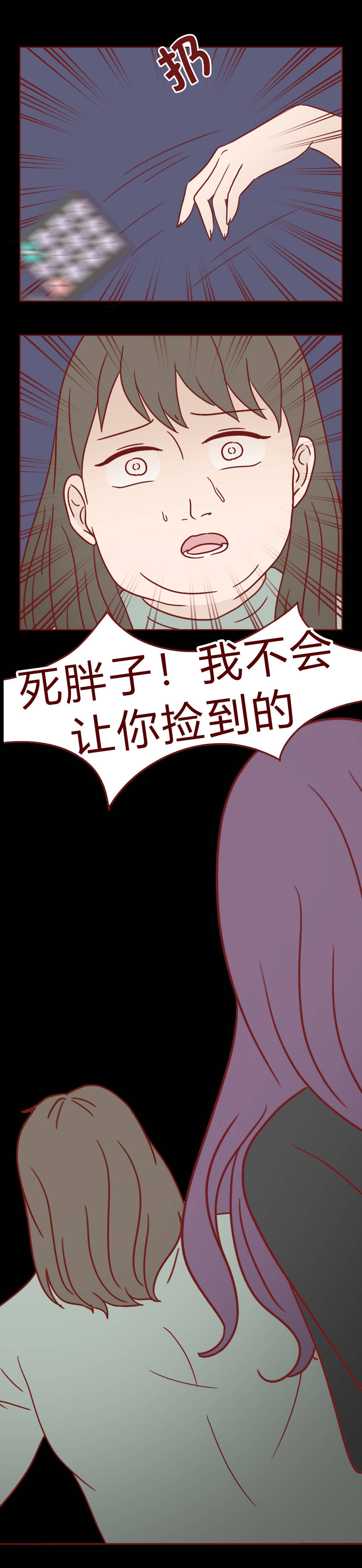 漫画:体重转换器