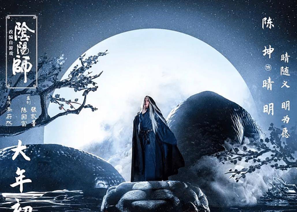 《侍神令》发布海报,娱乐圈一对好友合体,陈伟霆加盟更绝