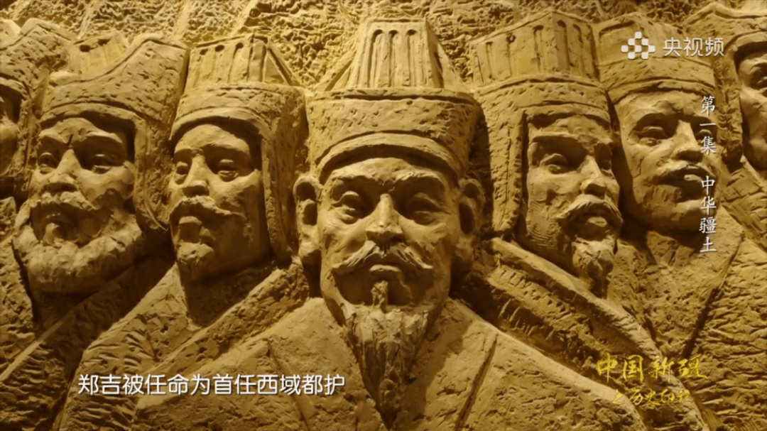 纪录片中国新疆之历史印记构筑中国表达的底色与底气