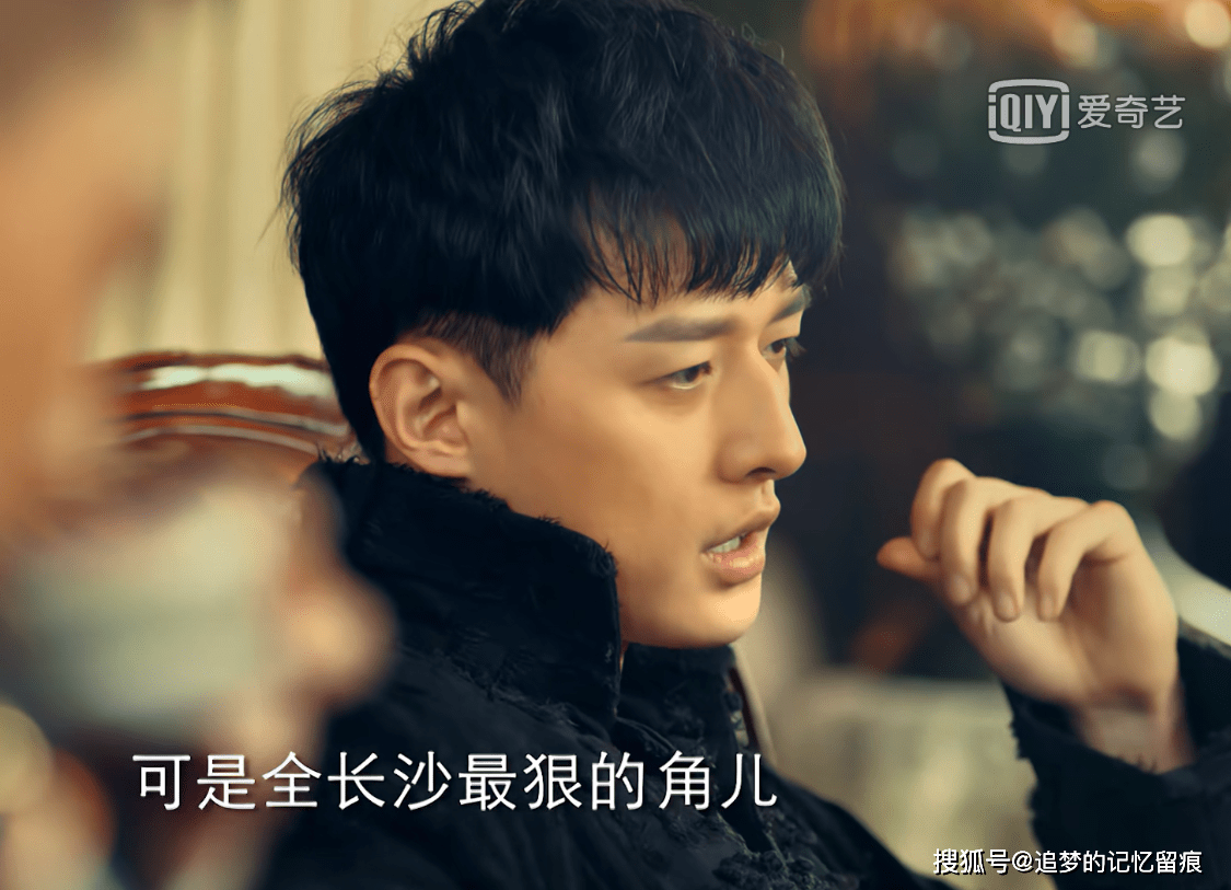 《老九门》陈皮最害怕的不是师傅二月红,不是佛爷,而是这个人!