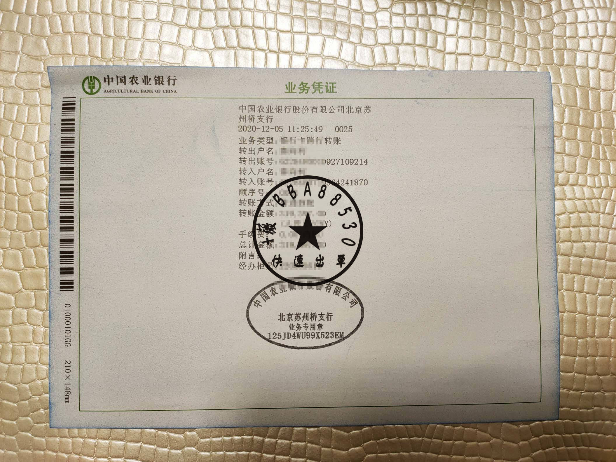电子商业汇票有回单么 来自搜狐网