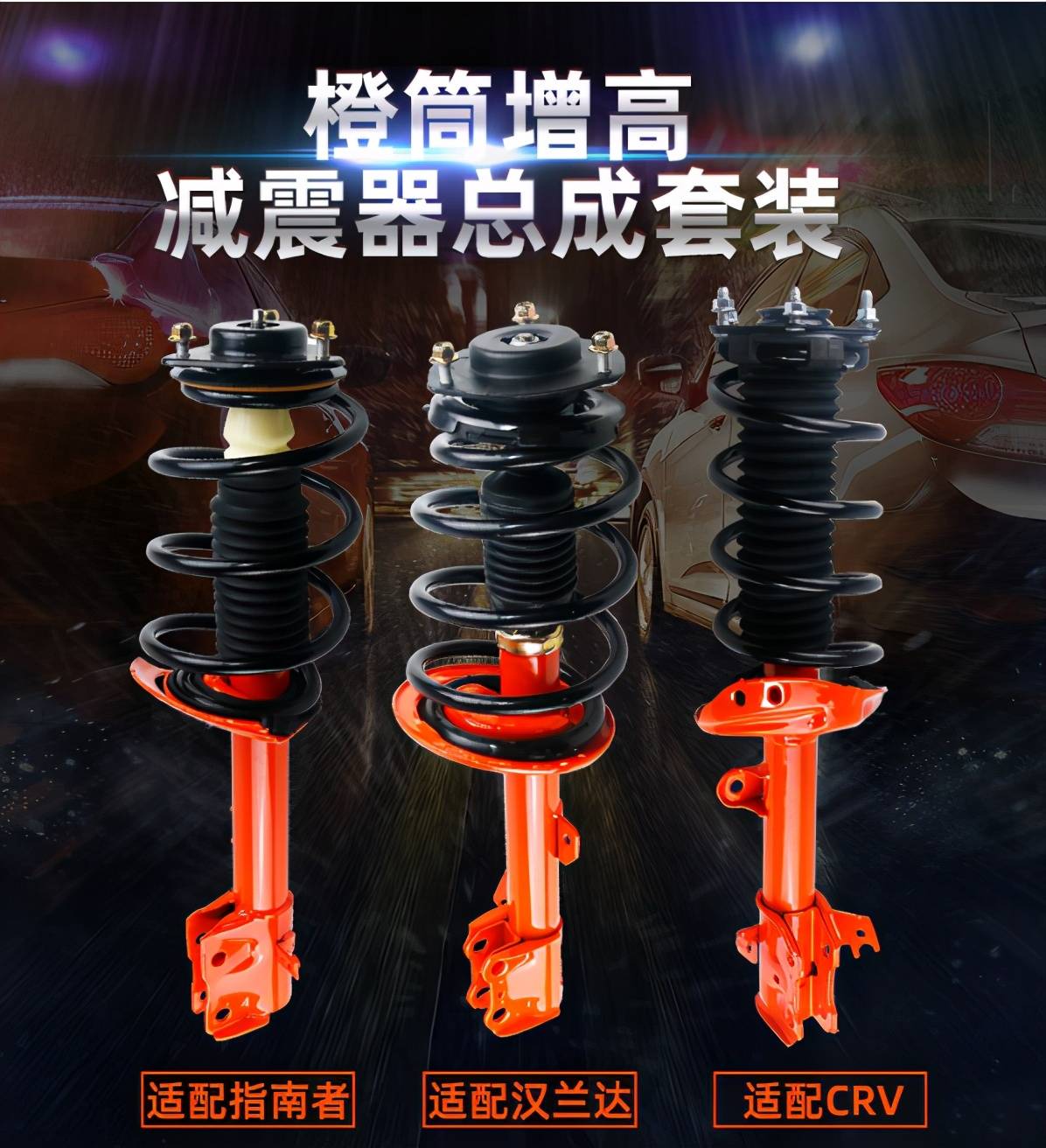 减震器坏了不及时更换有什么不良后果?