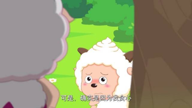 原创喜羊羊与灰太狼羊大妈鼓舞懒羊羊这个大妈应该有点来头