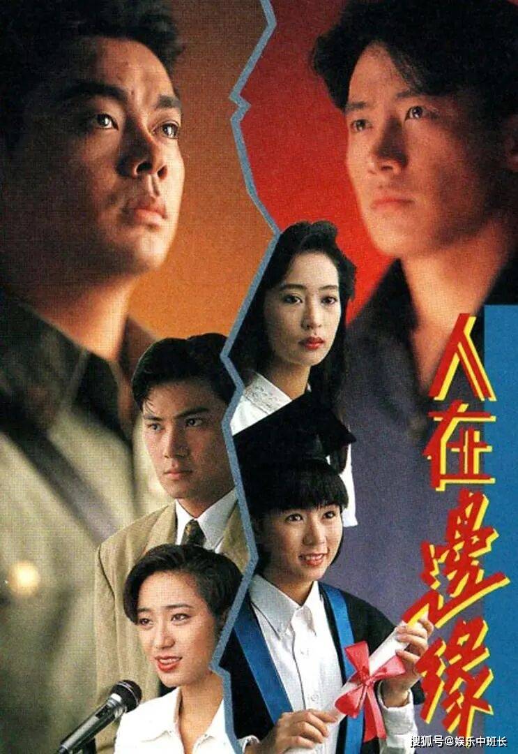 6,《今生无悔》40集 观看人次:1亿1792万