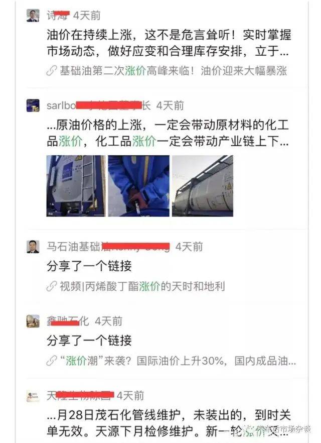 最近的朋友圈,涨价的信息已经刷屏.